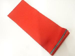 無地リバーシブル浴衣帯